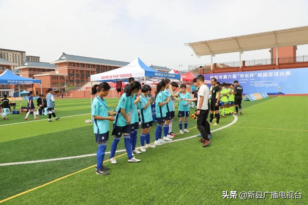 信阳市青少年足球联赛比赛,信阳市区长杯校园足球赛