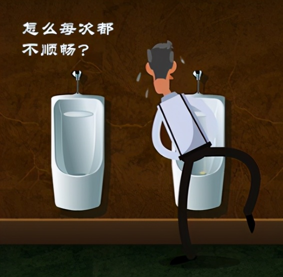 排尿后有余尿是什么病,尿后余沥会有什么疾病