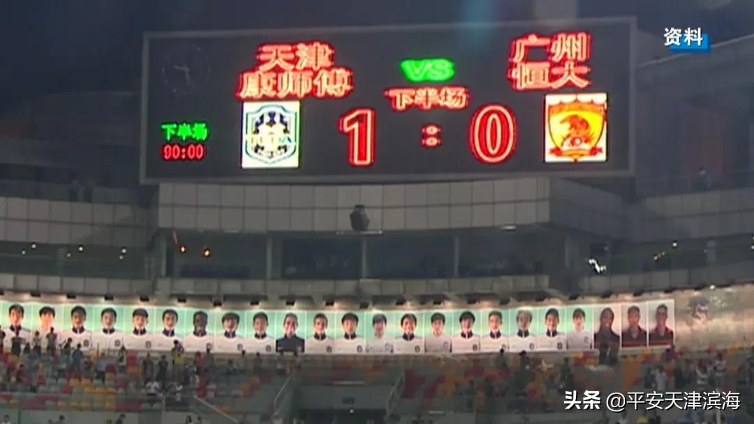 泰达足球场以前的样子,天津泰达足球场荒废景象