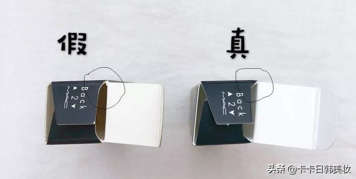 mac小辣椒口红真假鉴别,mac口红小样1.8克真假