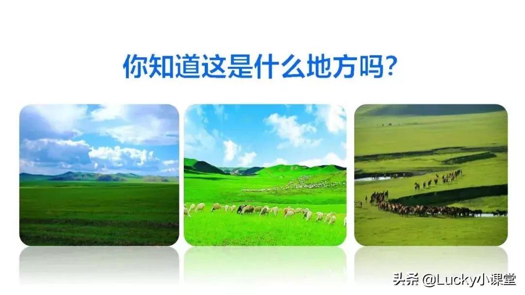 2020年春季部编版小学语文课本六,部编版六年级语文上册第一课解析