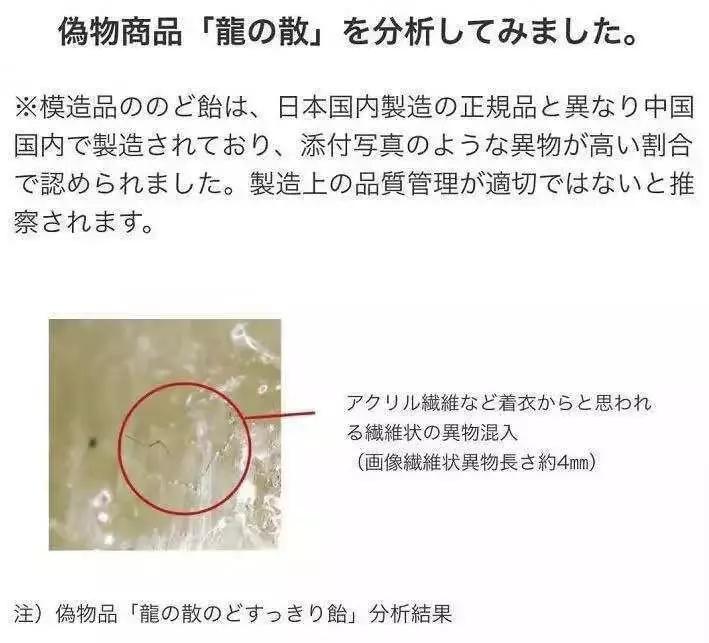 无印良品假货的新闻,无印良品山寨官司事件