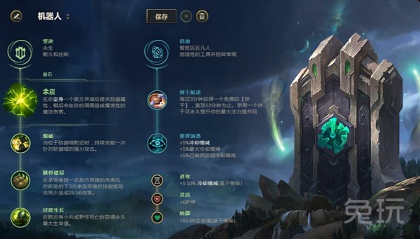 lol缁垮弶浜氱储,缁垮弶浜氱储