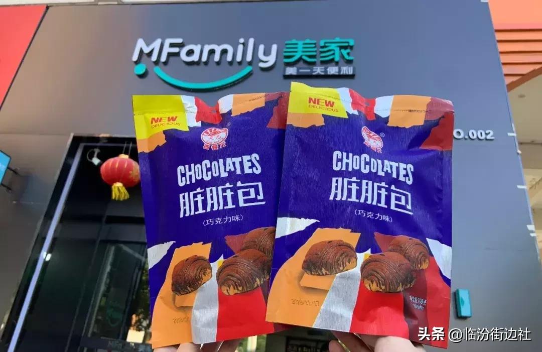 夏日零食酒水大种草！临汾还有这么牛的便利店！！