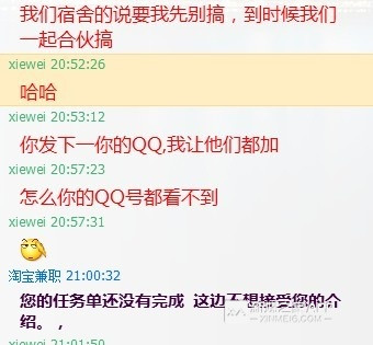 刷单骗局一般几次做单会被骗,刷单被骗最正确的报案流程