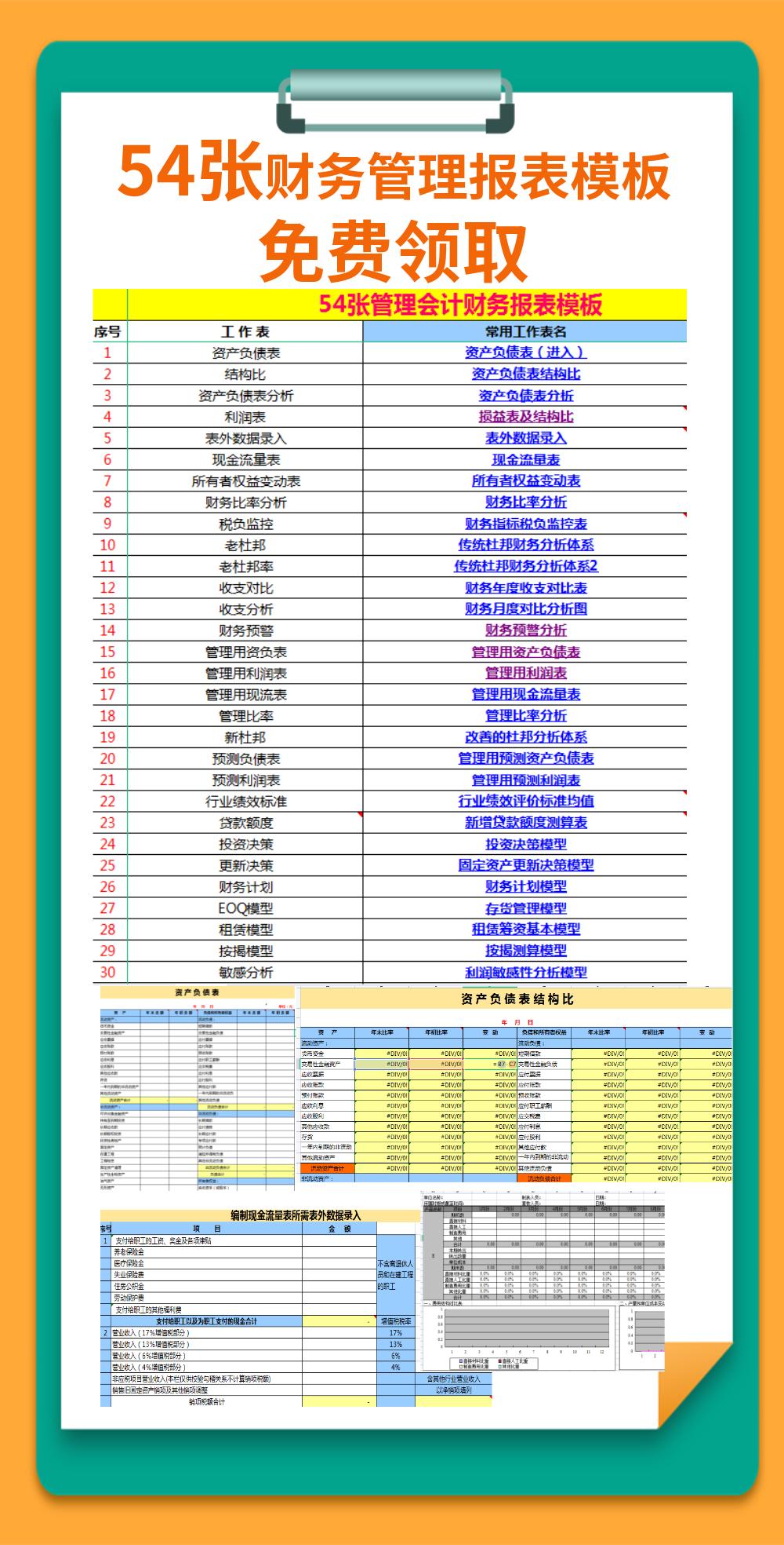 税控维护费全额抵扣账务怎么记账,金税盘维护费普通发票账务处理