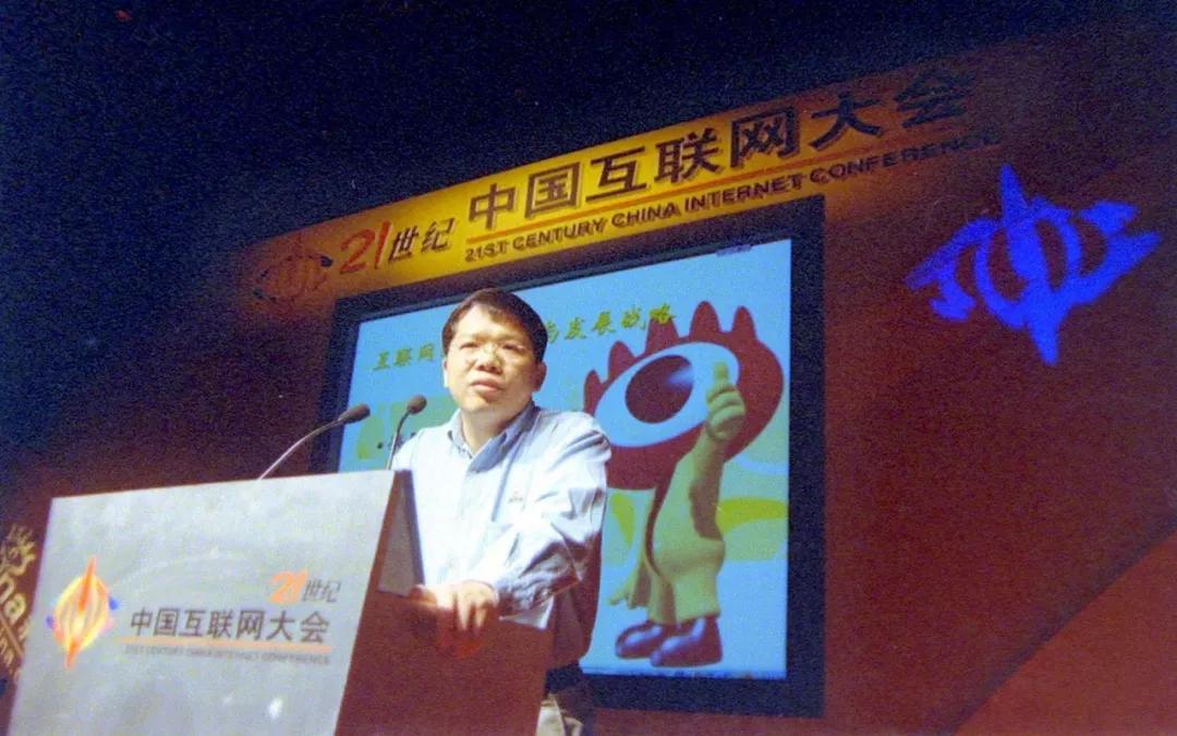 新浪20周年,新浪15周年庆典郭德纲