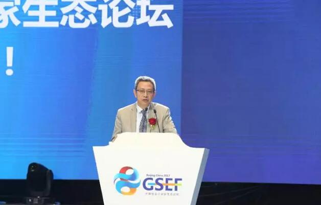 中国儒商大会万祥军,企业家生态论坛