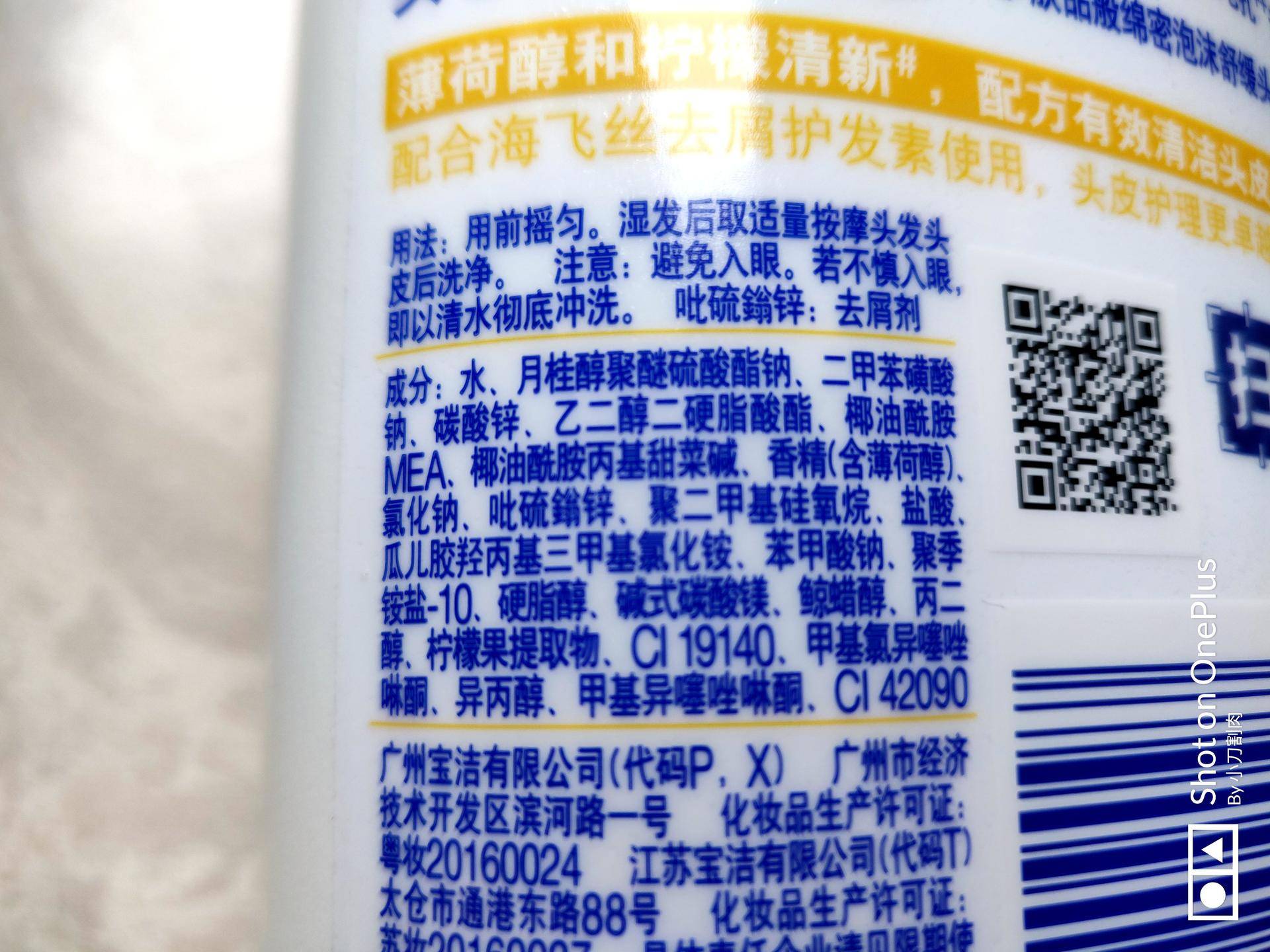 如何正确挑选适合自己的洗发水,如何选择一款正确的洗发水