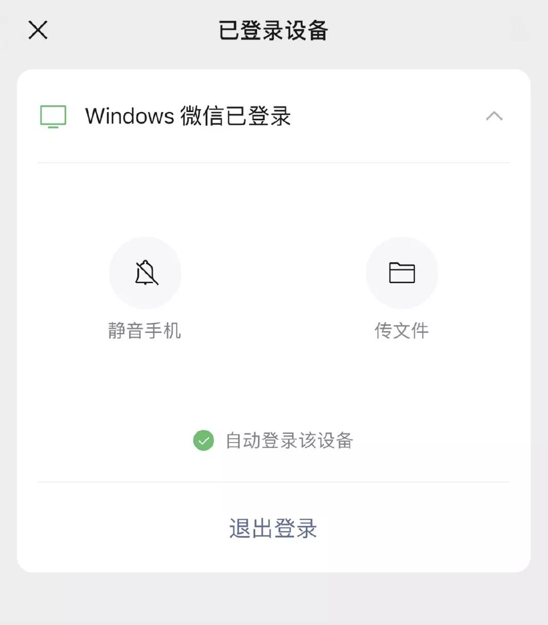 史诗级更新微信又出新功能,微信史诗级更新