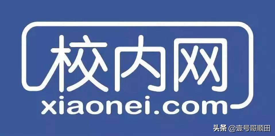 美团王兴创业经历视频,美团王兴的故事史上最成功创二代