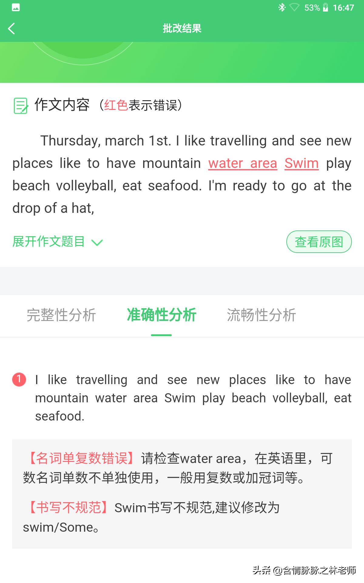 科大讯飞学习机x1pro报价,科大讯飞x1学习机多少钱