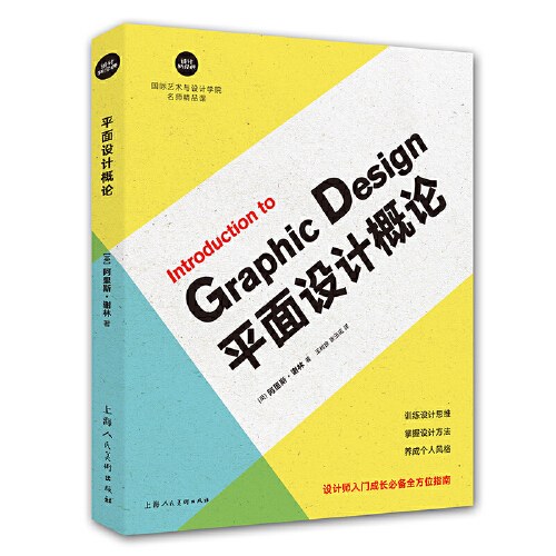 ui设计师必看书籍,ui设计师需要学习的动画