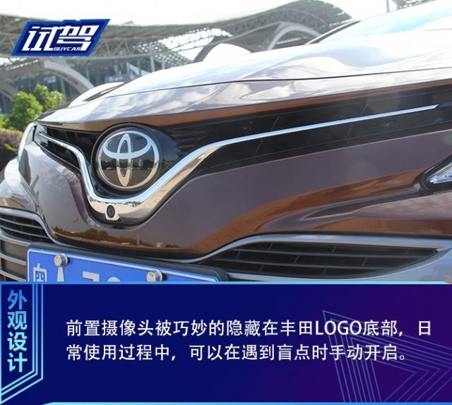 从过去到现在试驾丰田新老凯美瑞,沉浸式体验最新款丰田凯美瑞