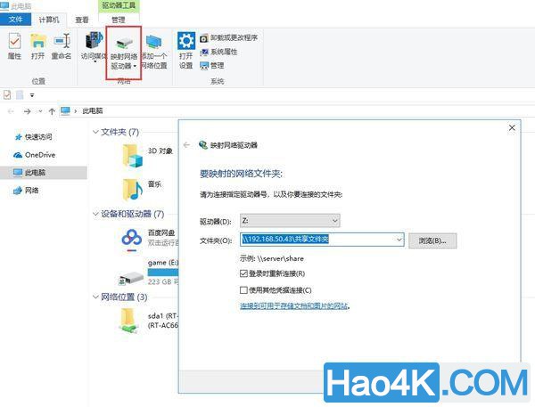 NAS系列：教你一招用万由HS-200S远程开机的技巧