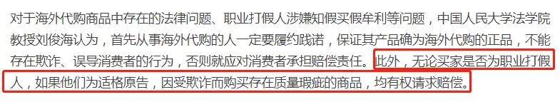 完蛋了，代购：国家正式出手，元旦开始实施，朋友圈一片鬼哭狼嚎