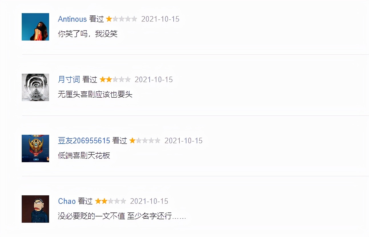 新逃学威龙为什么没有排片,逃学威龙什么时候上映