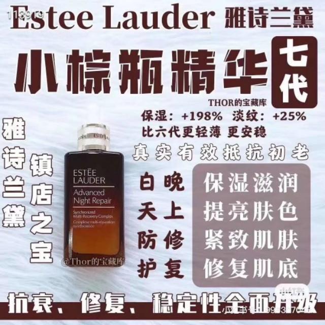 超级好用的精华液,教你一款好用的精华