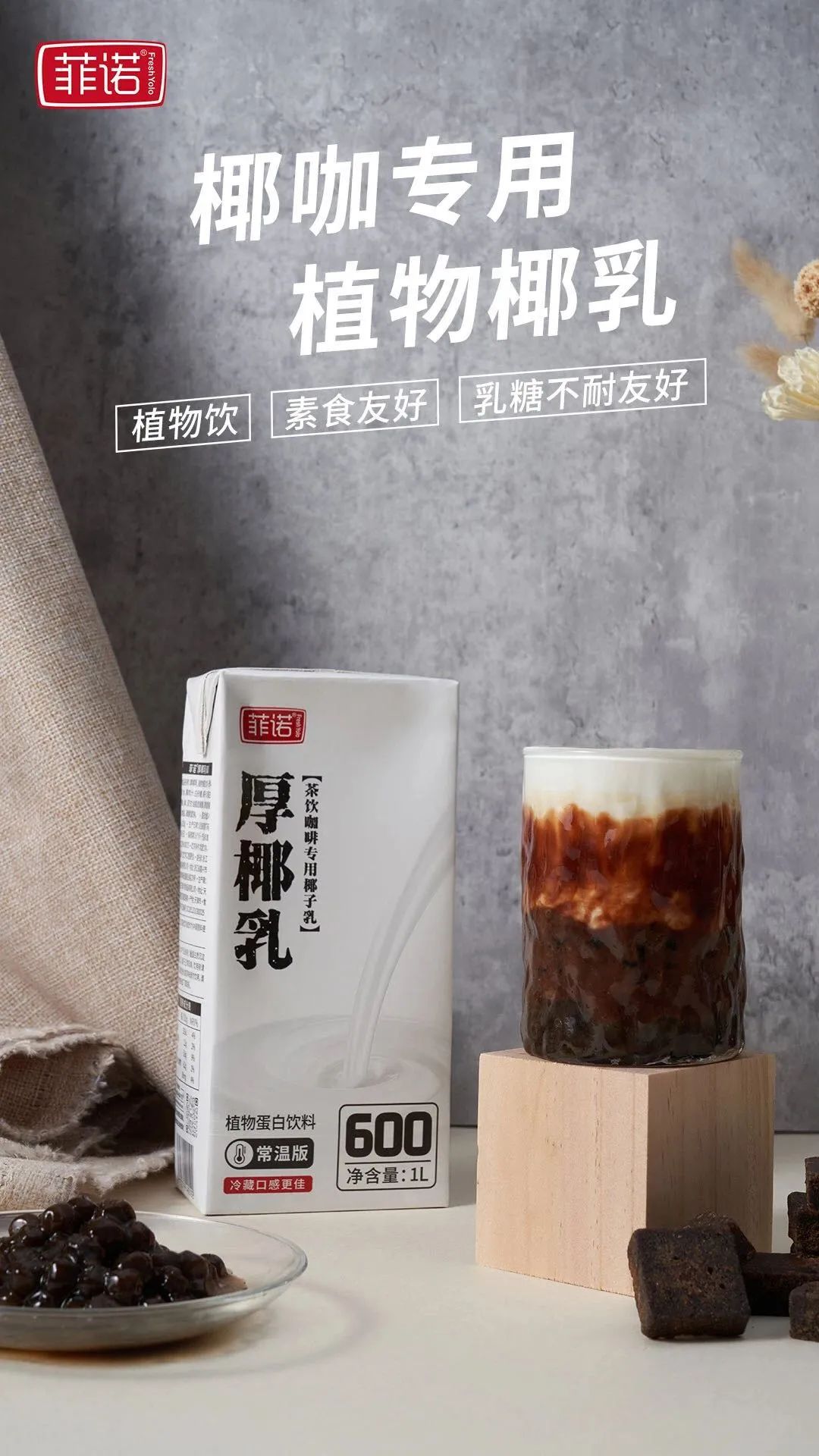 这届深圳人的快乐水,不再是奶茶了?