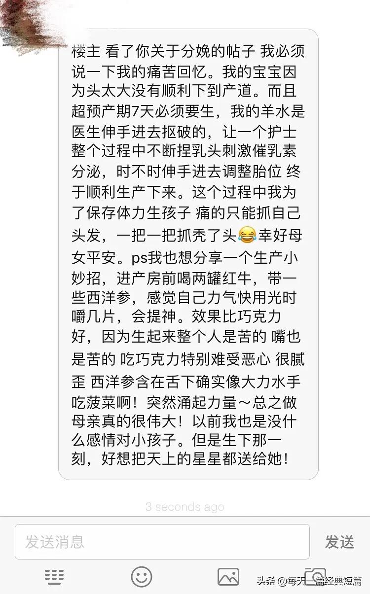 女人生孩子开几指,怀孕7个月宫口开多大属于正常