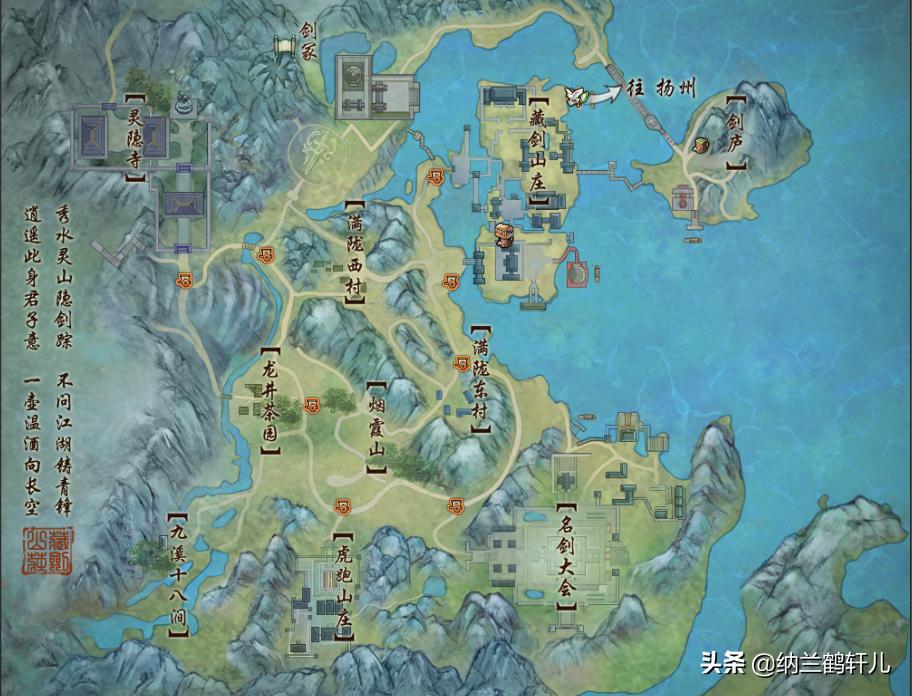 剑网三藏剑山庄名剑,剑网三藏剑山庄好玩吗