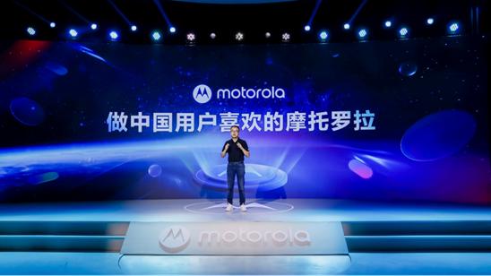 摩托罗拉edge轻奢版和pro,摩托罗拉edges接收不到系统更新