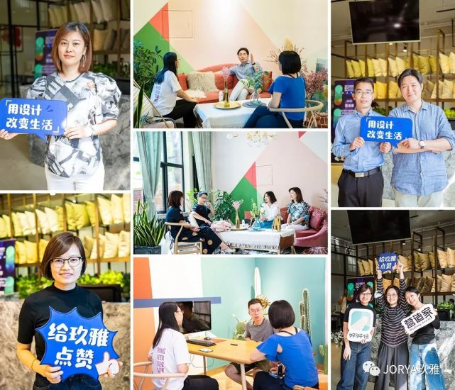 玖雅设计案例,玖雅设计工作室