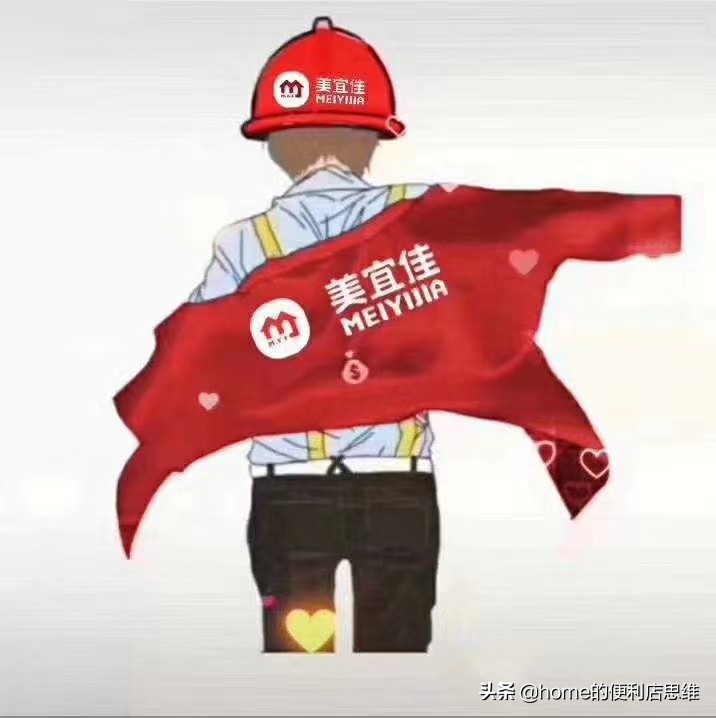 「原创」解读美宜佳2万家店背后你不知道的事