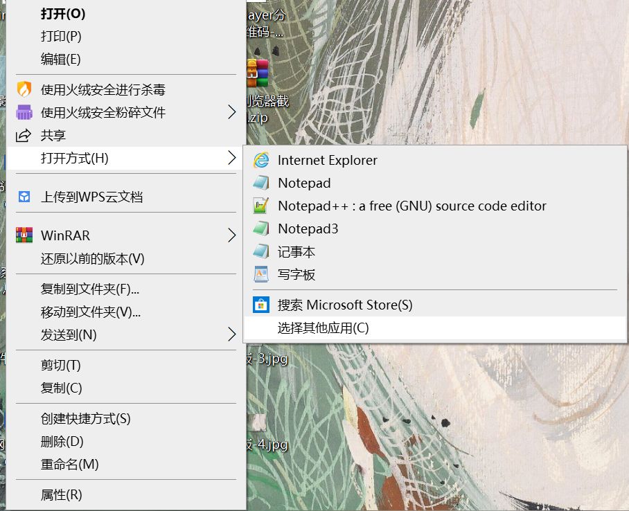 windows10修复更新,windows10记事本为啥保存不了