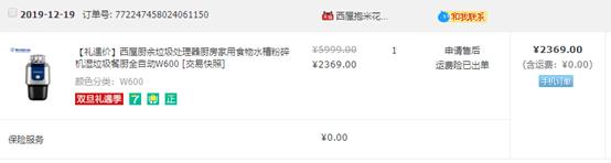 厨余垃圾处理器助你解决厨房垃圾,垃圾处理器要定期清理吗