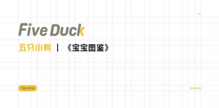 小鸭宝宝生长全过程,五只鸭子宝宝