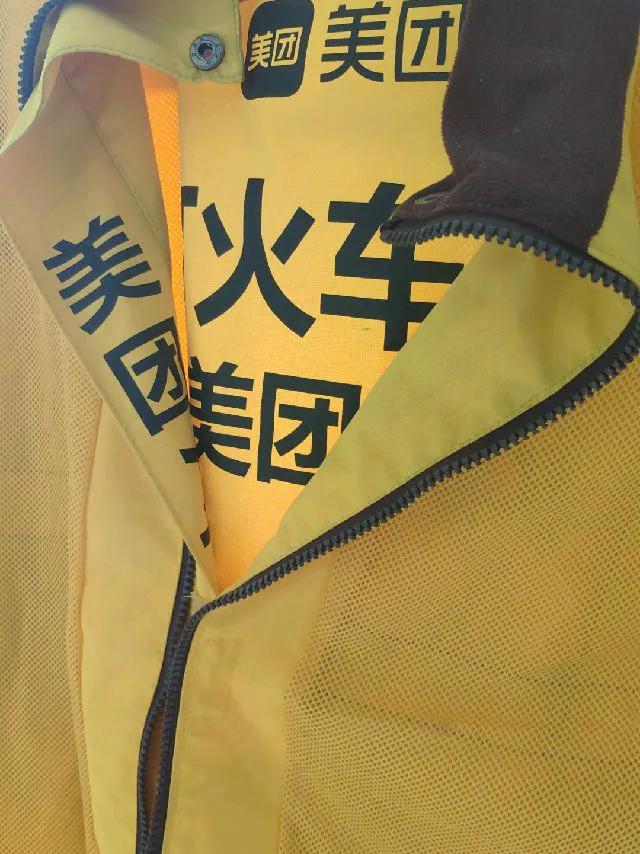 洛阳美团专送站点,洛阳美团专送新人奖励发放规则