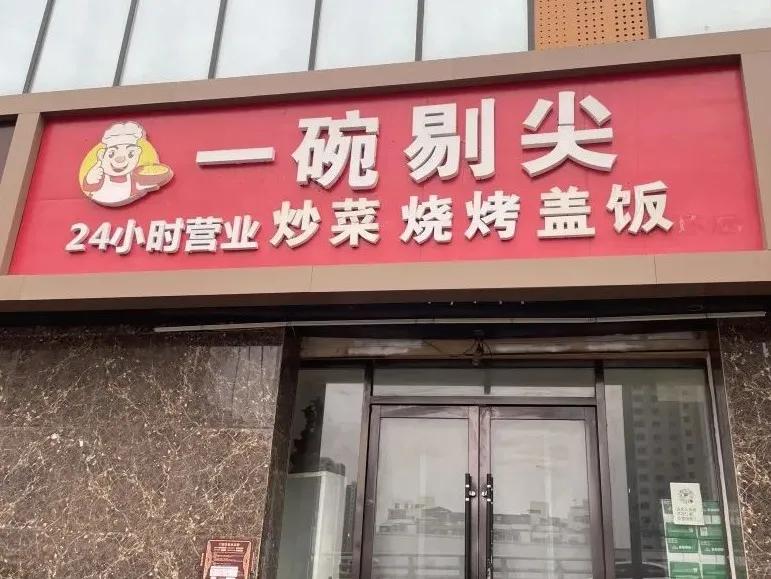 太原地铁2号线美食推荐,太原附近人气最旺的美食街