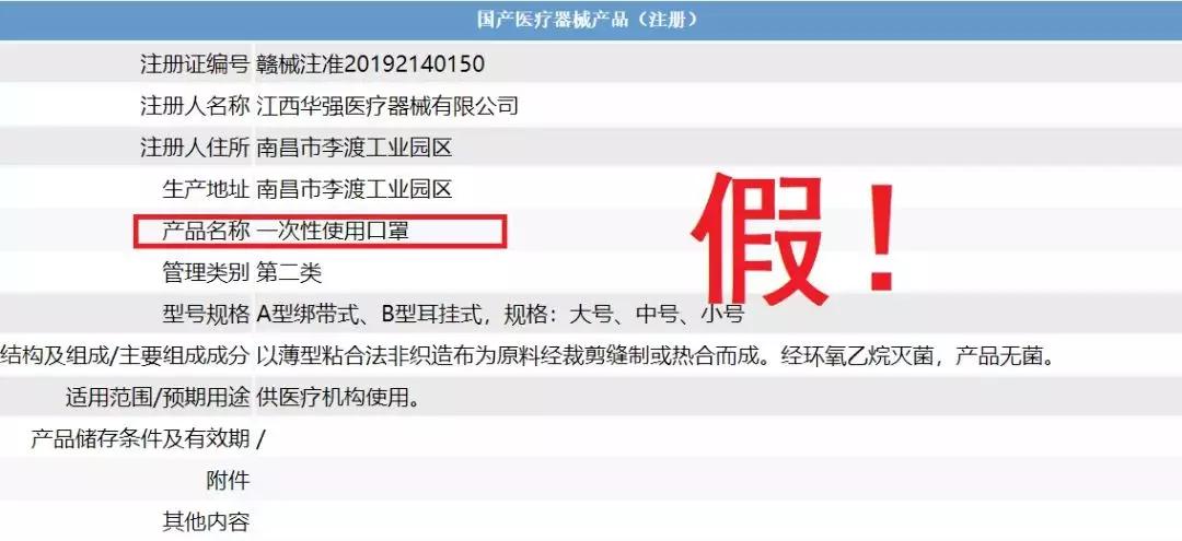 教你一招辨别口罩真假方法,kn95医用防护口罩怎么辨别真假