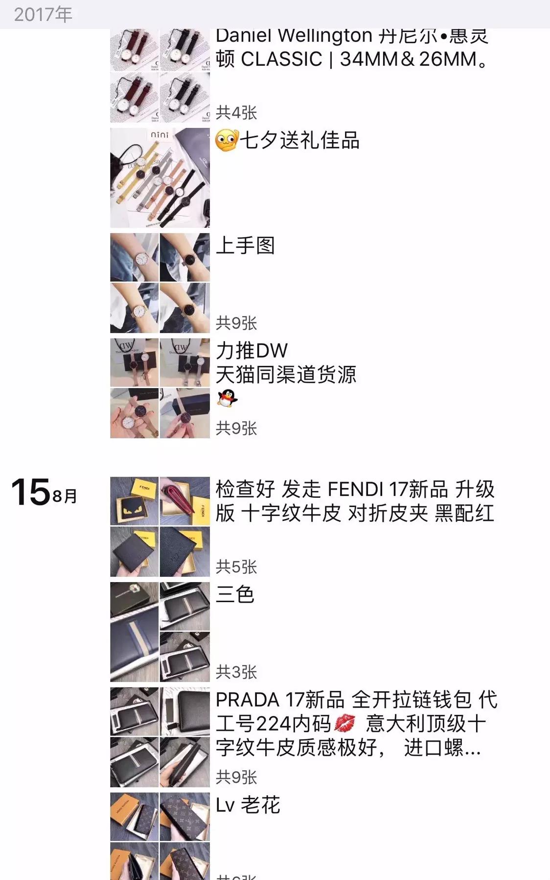 怎么才能知道代购品是真是假,如何一眼看出假代购