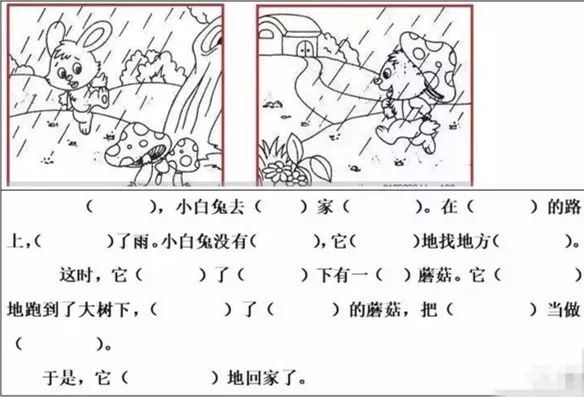 看图写话练习简短一二年级,看图写话填空练习