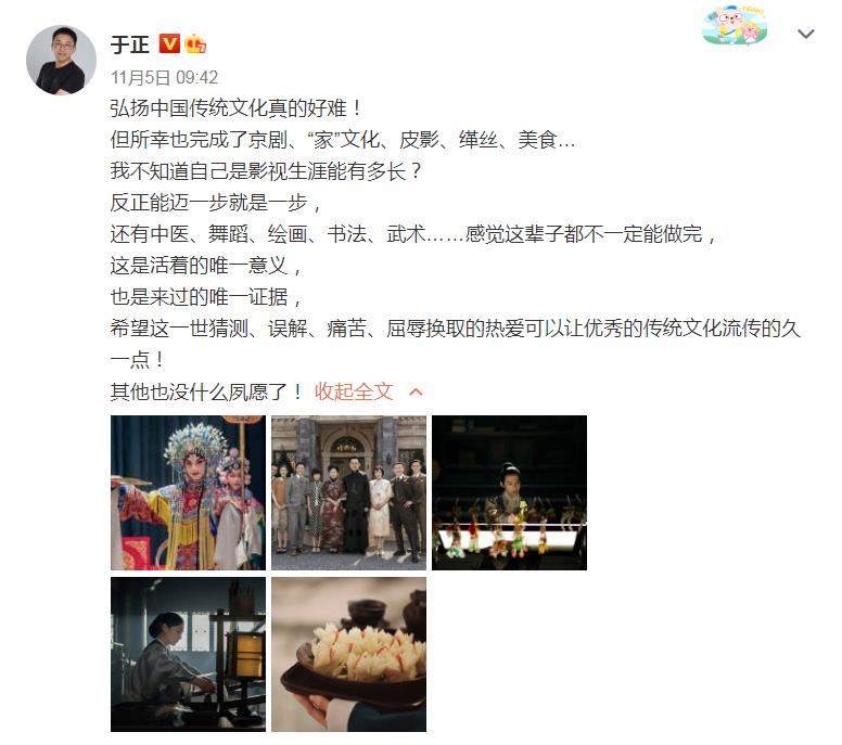 于正风波是怎么回事,于正负面事件