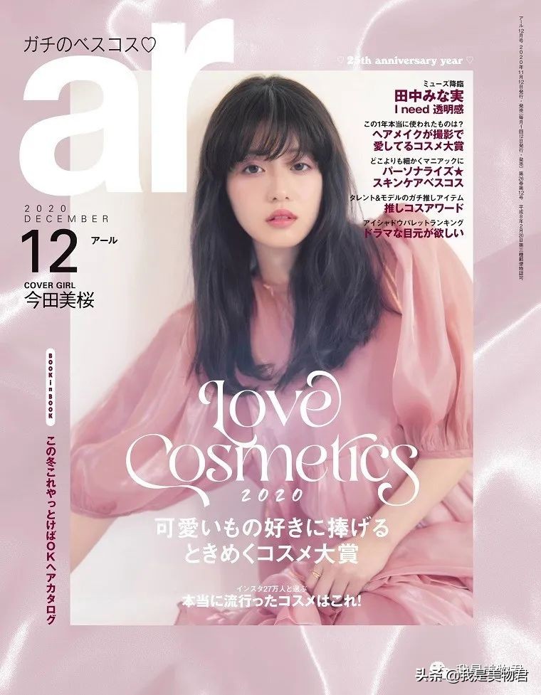 画眉画脸,画眉画眼影视频