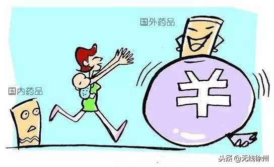 宝妈们注意！警惕海淘“网红”药品！这些安全隐患你要知道
