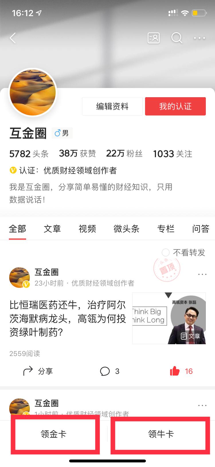 集卡发财中国年怎么领取,发财中国年集卡超270万