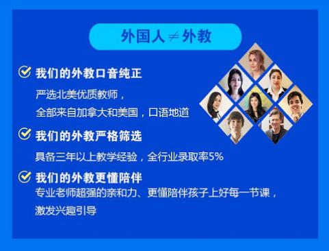 那些报了枫叶棒棒糖英语的家长踩过的坑都在这儿，尤其这9个维度