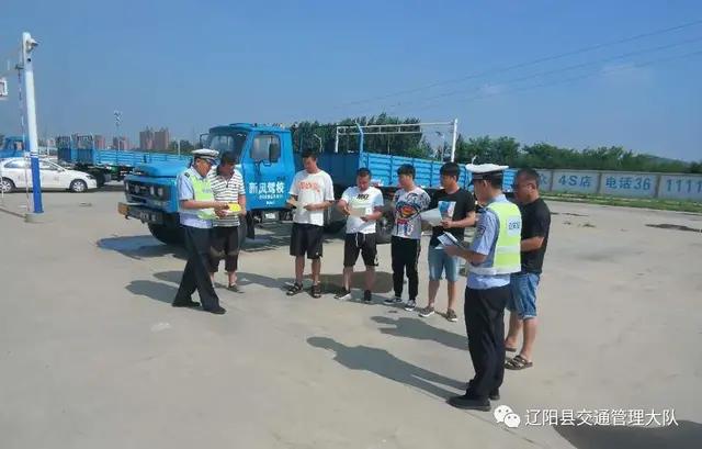 辽阳新闻今日,7月1日辽阳新闻