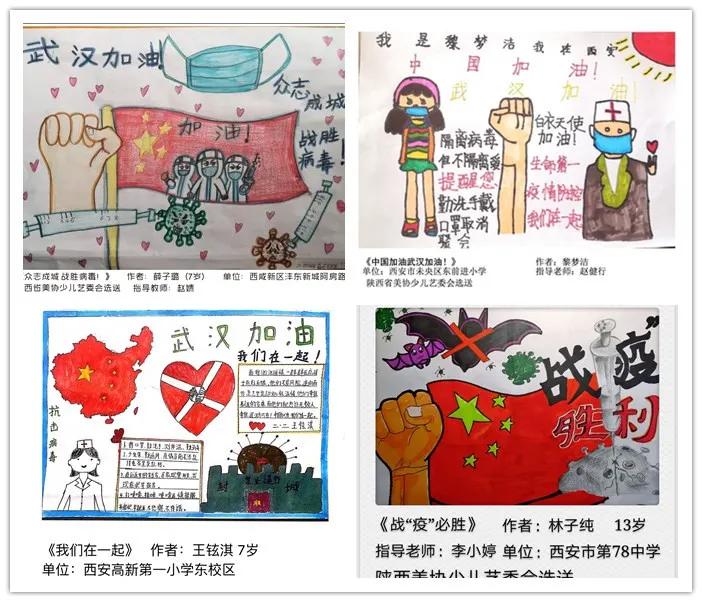 弘扬雷锋精神志愿者助力疫情防控,抗疫优秀志愿者表彰活动