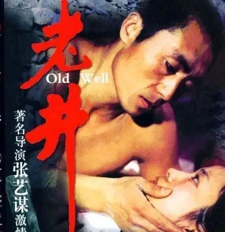 巩皇情史,巩女王剧照