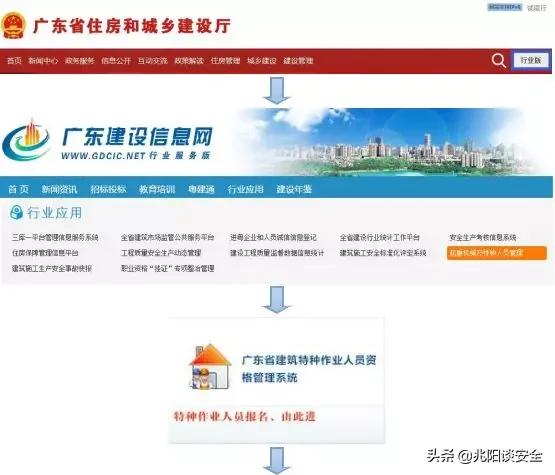 特种设备分类最新标准,特种设备资质标准