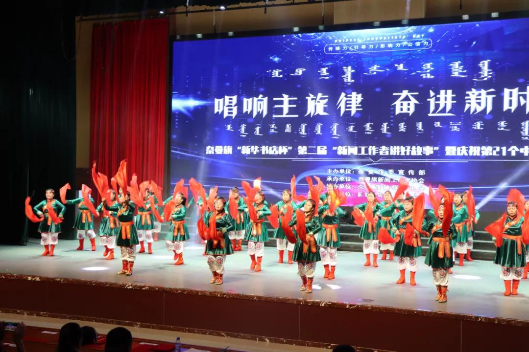 记者节都表演什么节目,记者节新闻