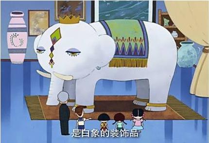 小丸子和花轮最后在一起了吗,花轮小丸子长大后在一起了吗