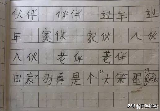 被写作业逼疯的家长,被陪写作业逼疯的家长