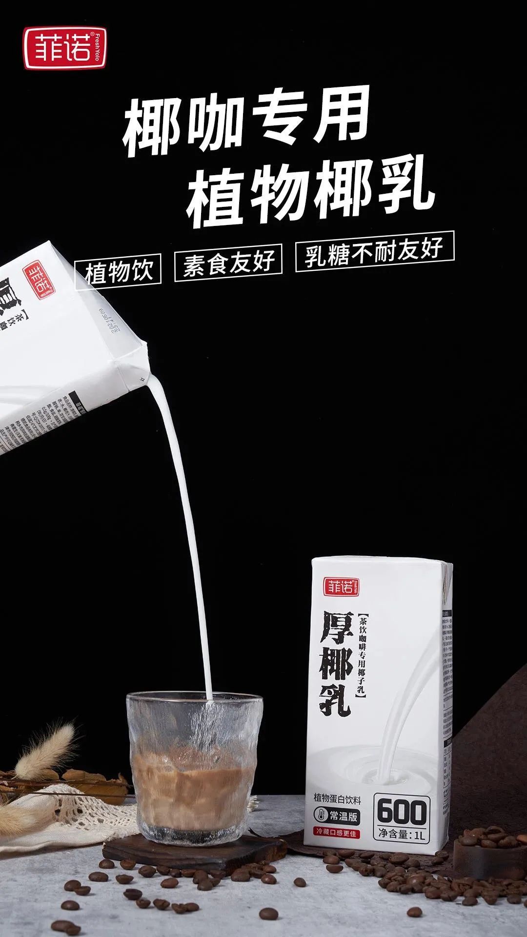 这届深圳人的快乐水,不再是奶茶了?