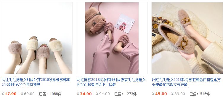 平价鞋子学生党,适合学生党的冬季鞋子女生